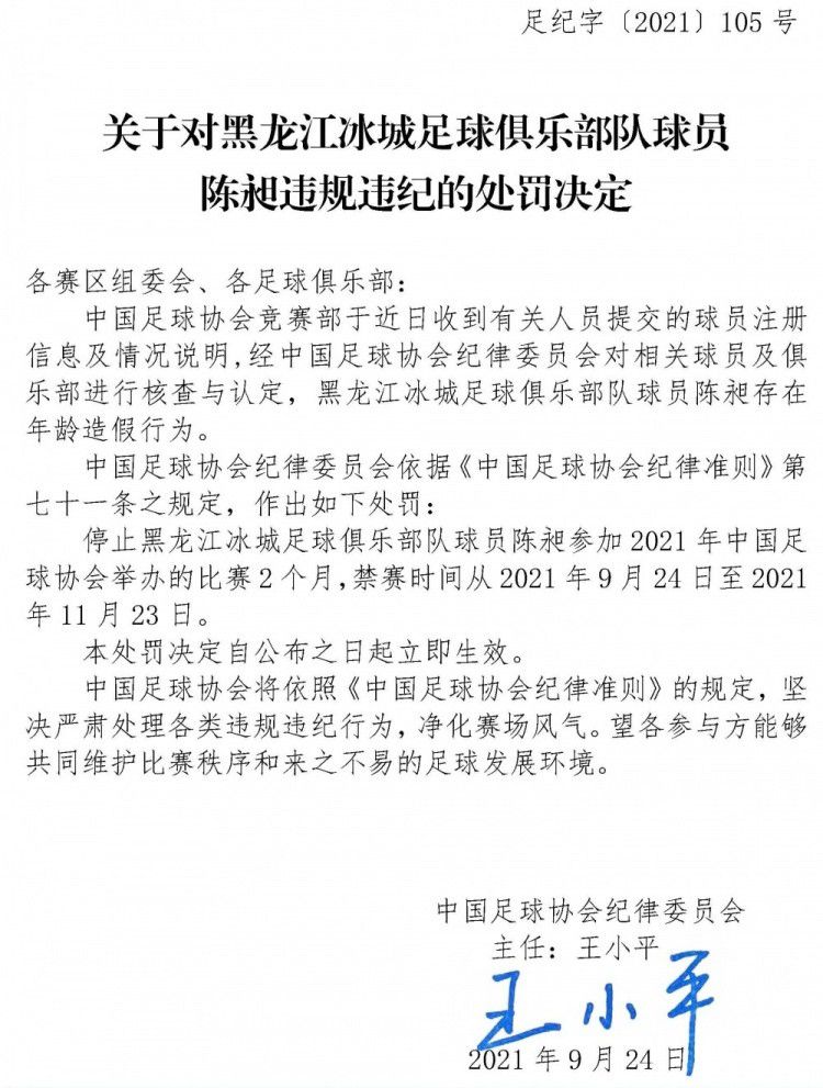 曼联门将奥纳纳接受了天空体育采访，他表达了自己的乐观情绪。